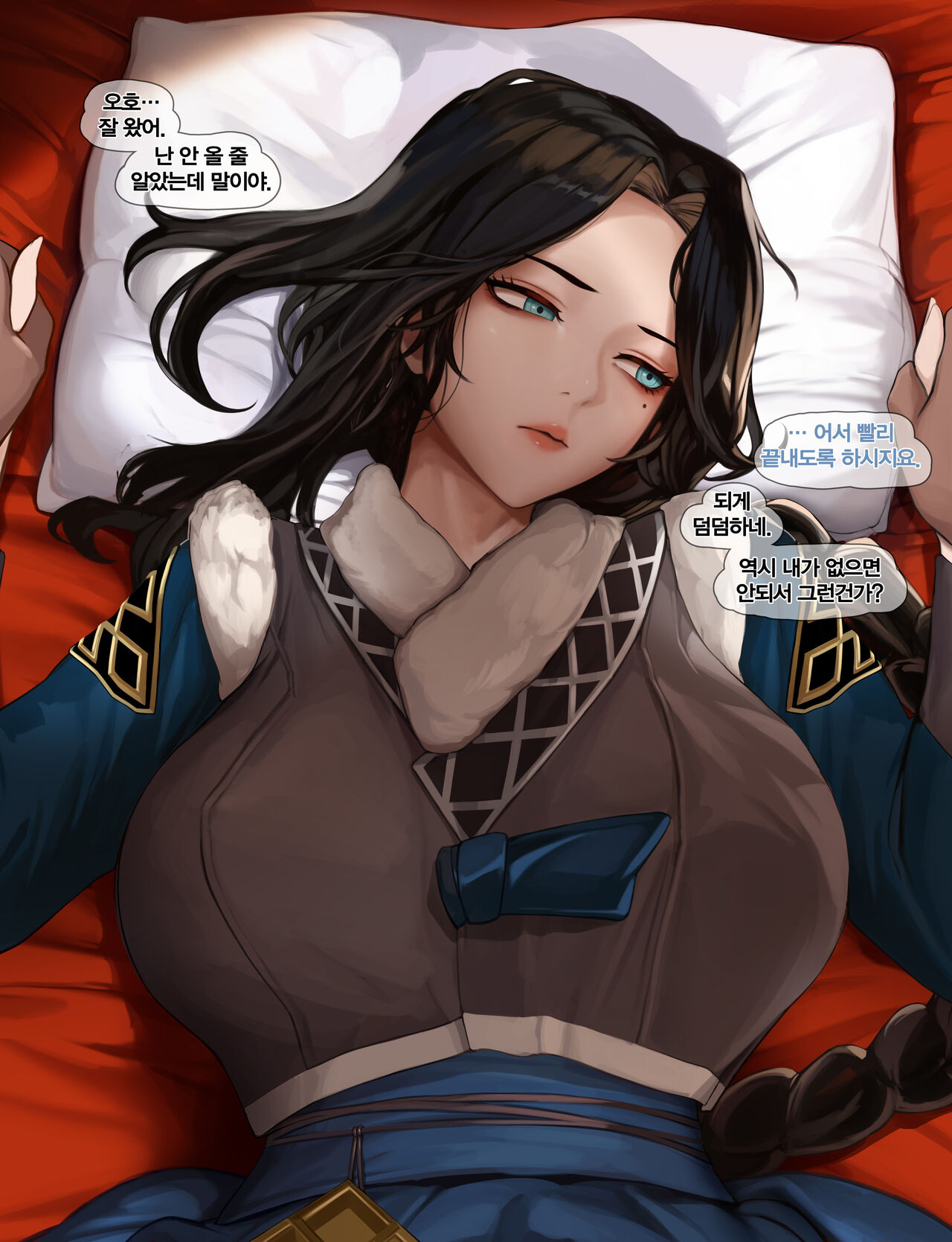 Patreon February 2019~April 2024 Tier2 Reward page 2 full