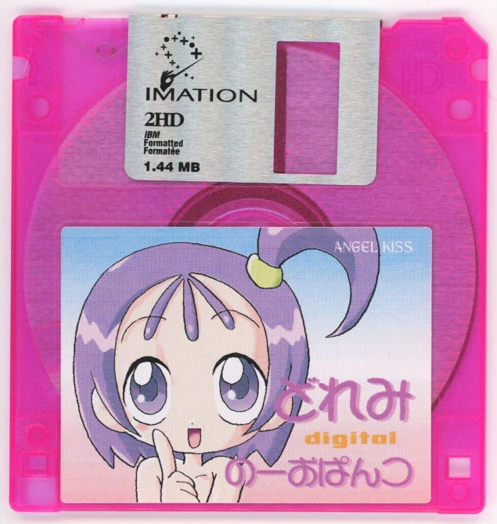 Doremi digital no Opantsu page 1 full
