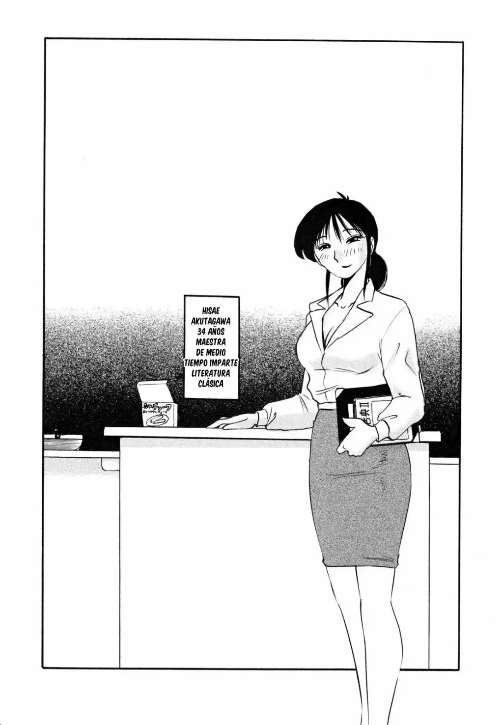 Hisae Haitoku Nikki Kanzenban Jou page 3 full