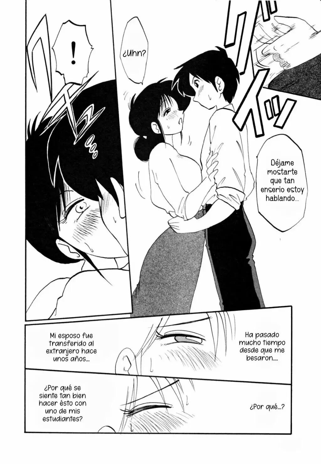 Hisae Haitoku Nikki Kanzenban Jou page 6 full