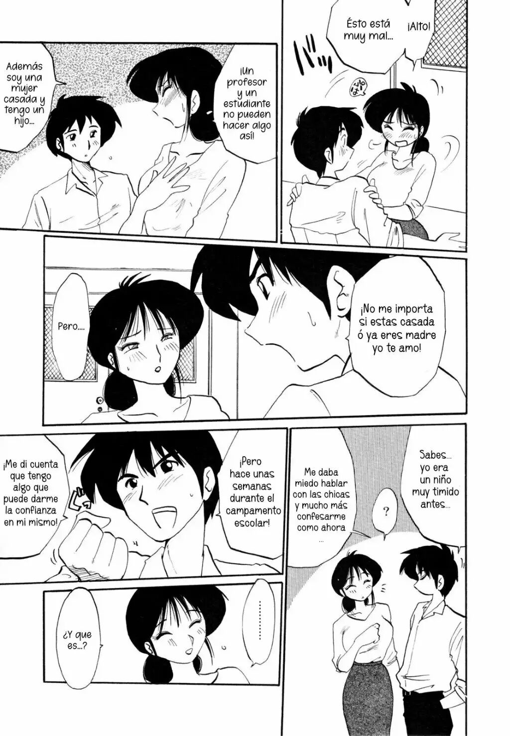 Hisae Haitoku Nikki Kanzenban Jou page 7 full