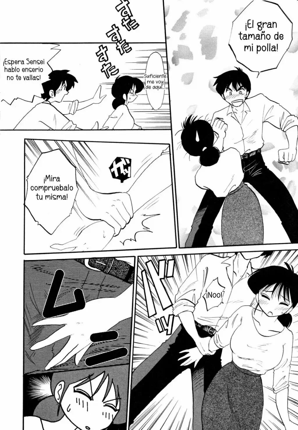 Hisae Haitoku Nikki Kanzenban Jou page 8 full