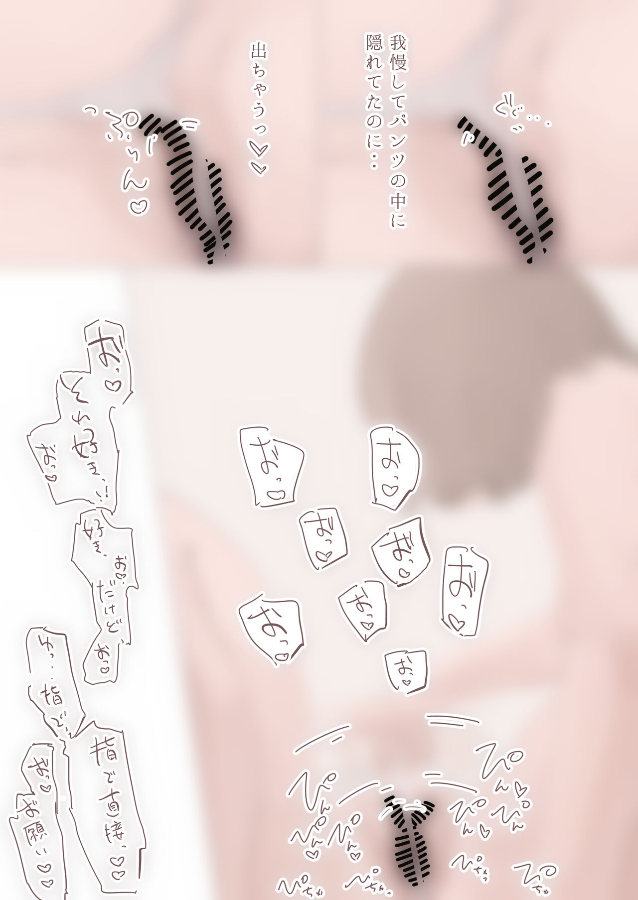 考え中 - pixiv page 10 full