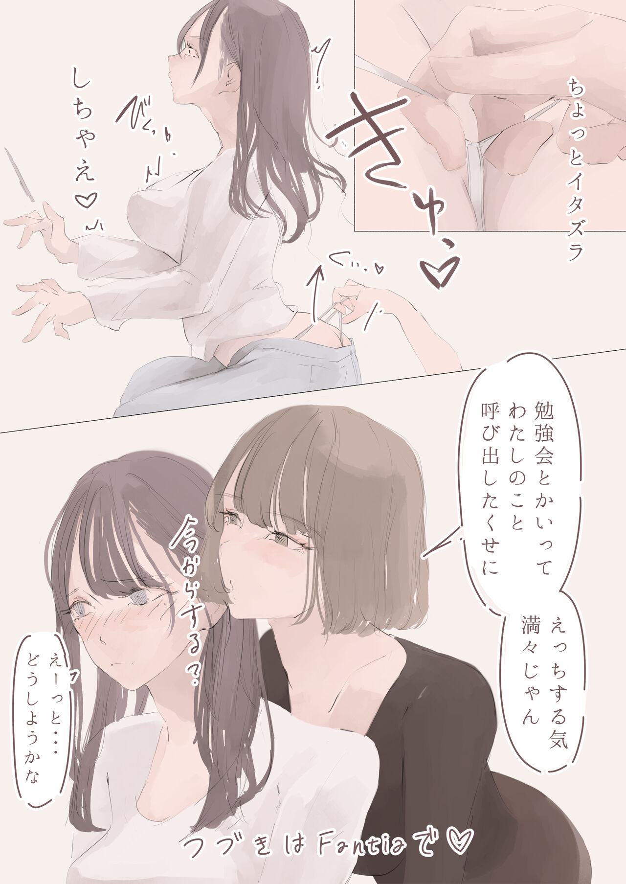 考え中 - pixiv page 7 full