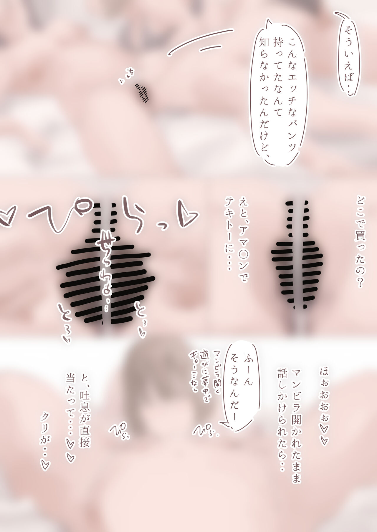 考え中 - pixiv page 9 full