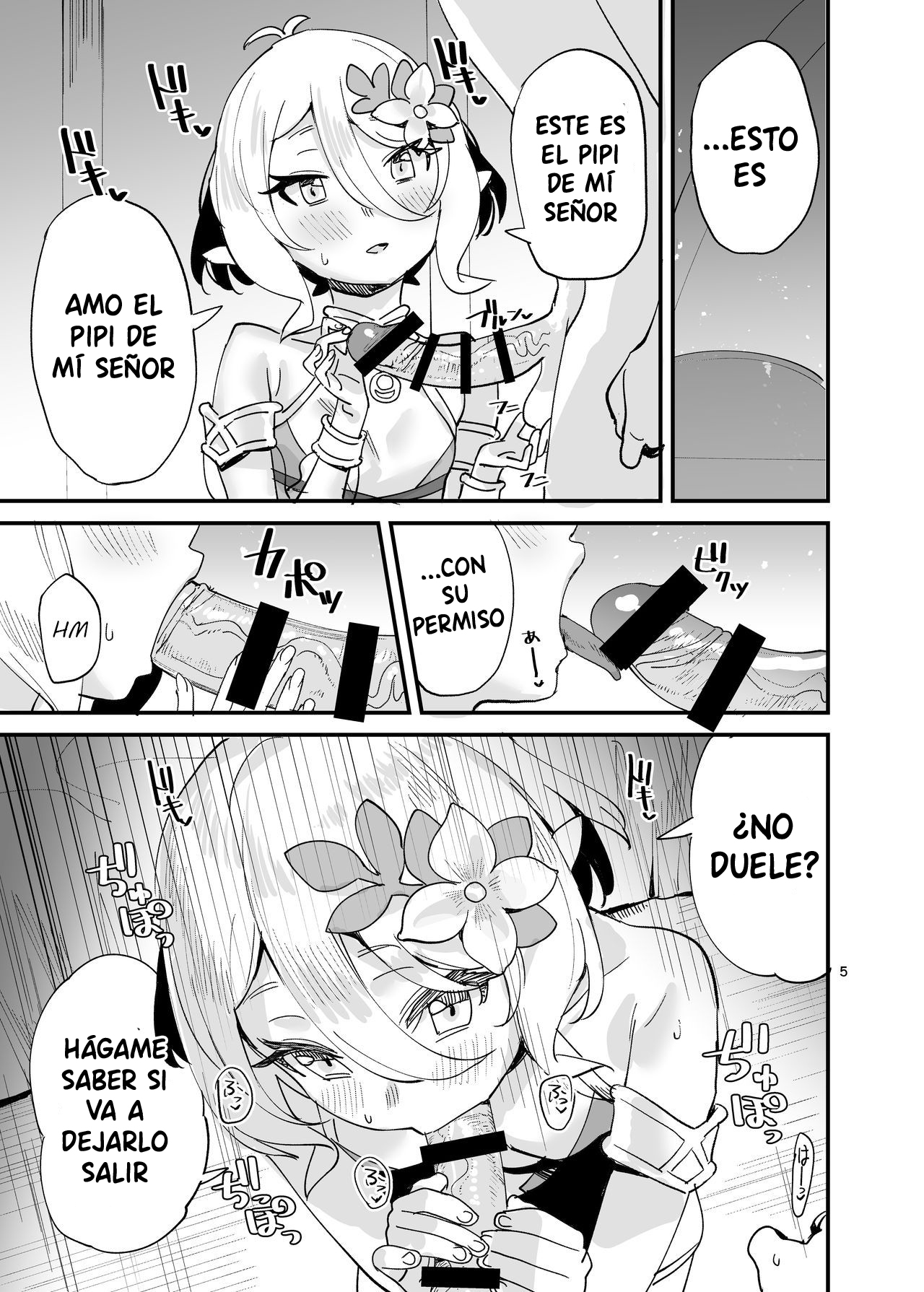Kokkoro-chan o Ecchi na Me de Minaide Kudasai!! | Don't look at Kokkoro-chan with Lewd Eyes!! page 5 full
