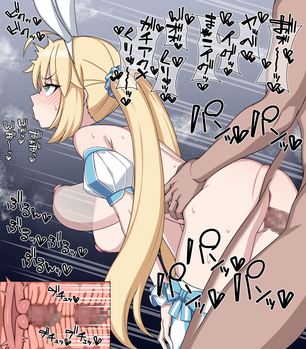 Bunny Castoria page 7 full