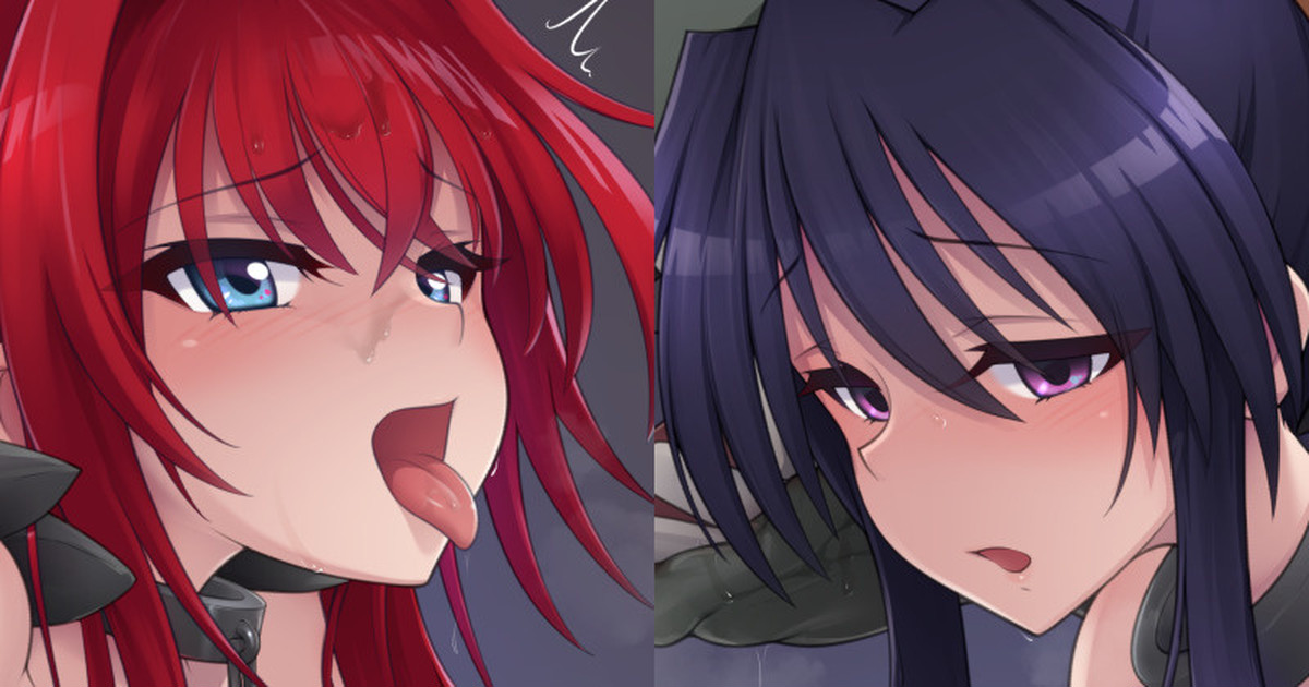 Akeno + Rias page 1 full