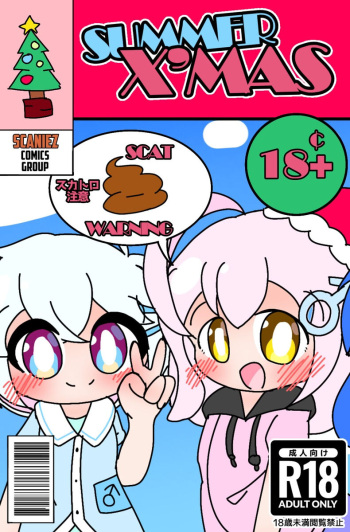 Summer X'mas cover
