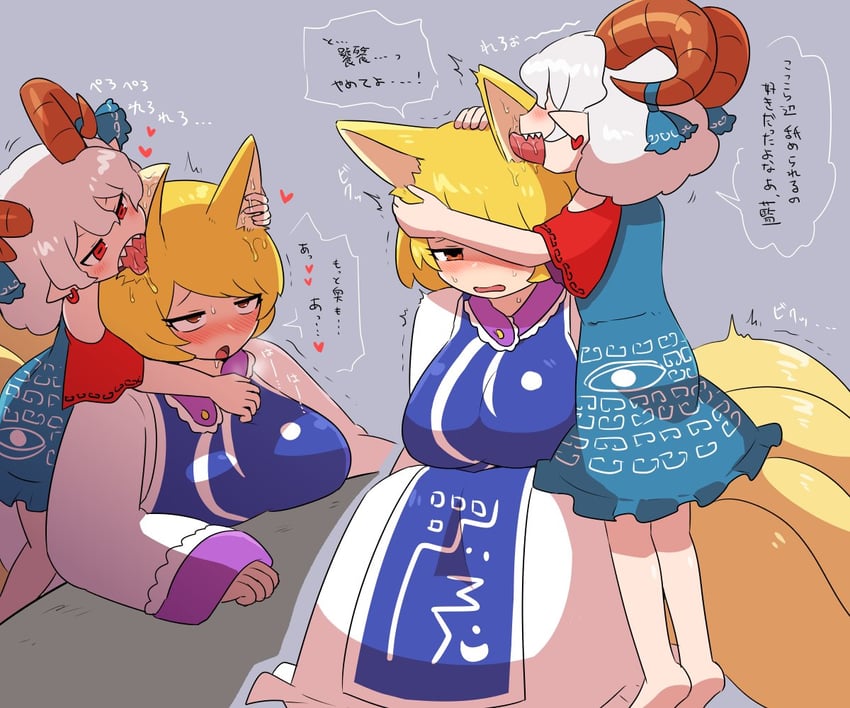 My ear licking/ear cleaning gallery page 10 full