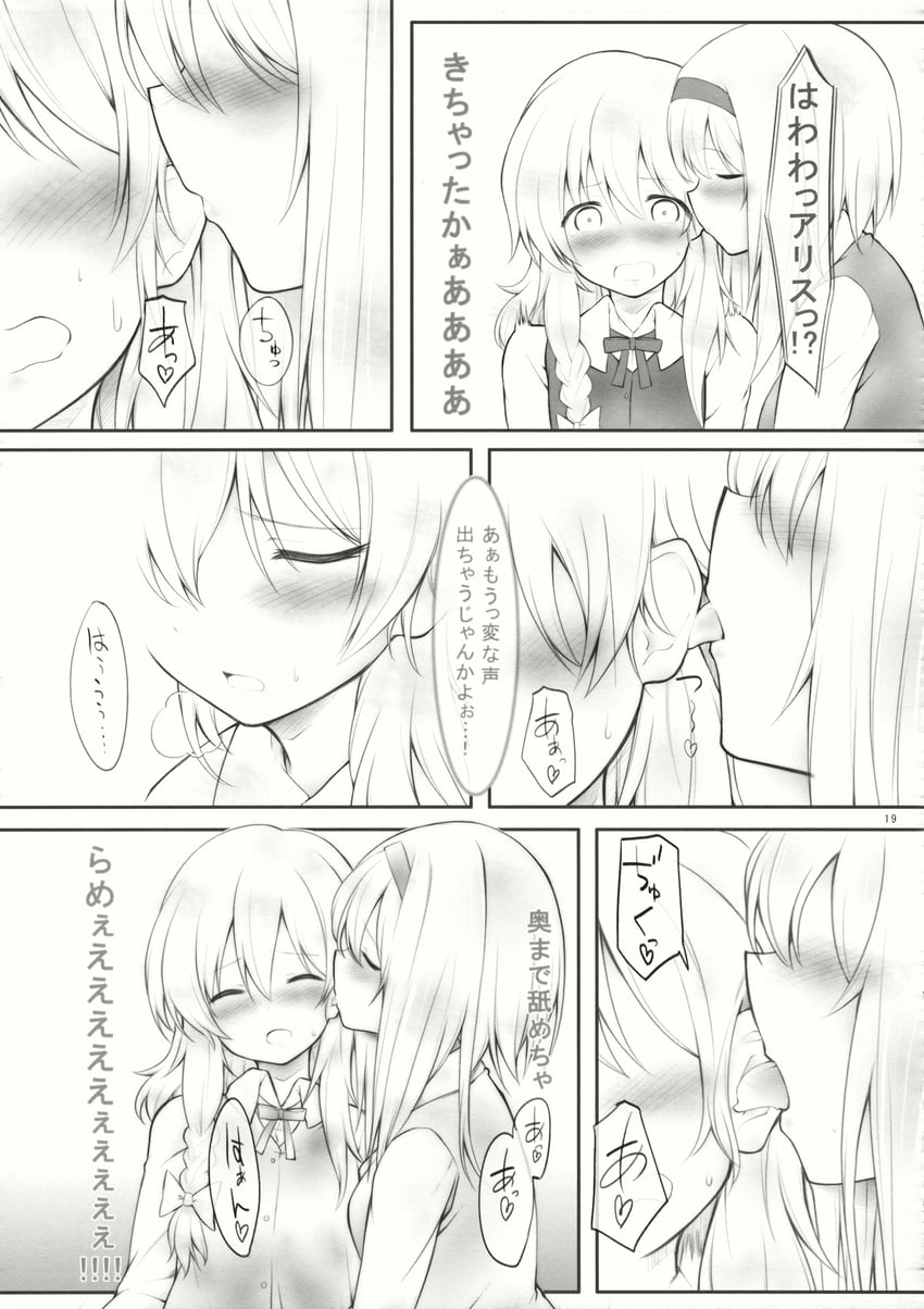 My ear licking/ear cleaning gallery page 4 full