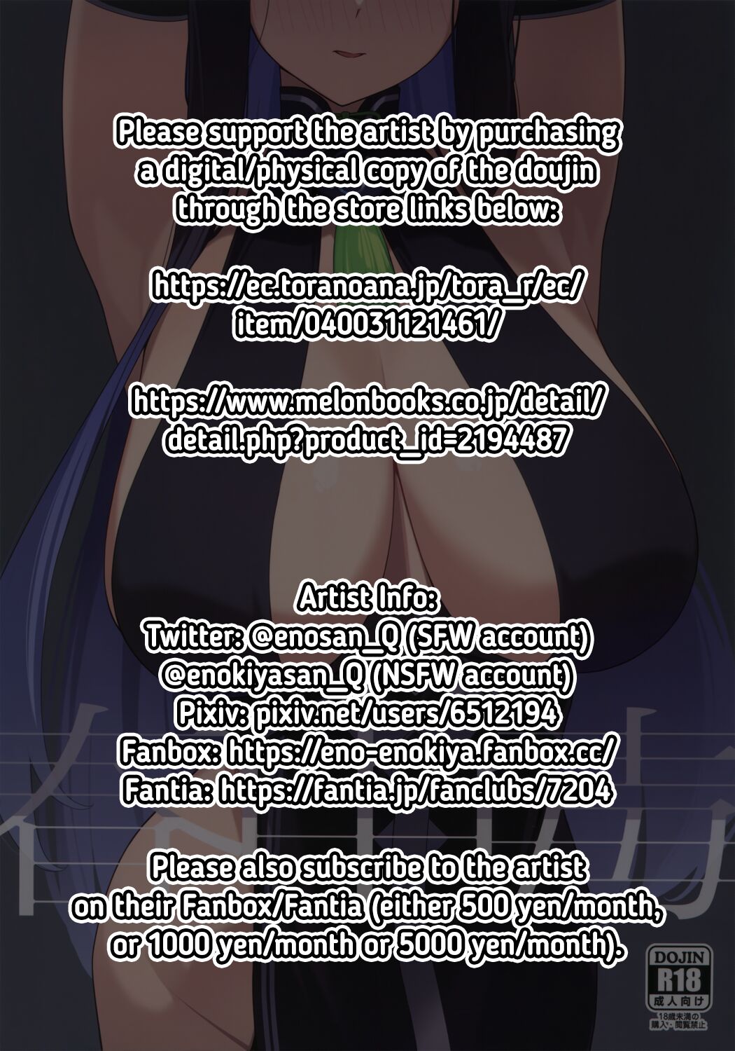 Shun Chuudoku | Shun Addiction page 2 full