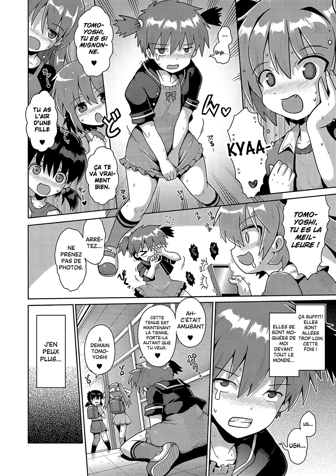 Mesumerorizumu page 6 full