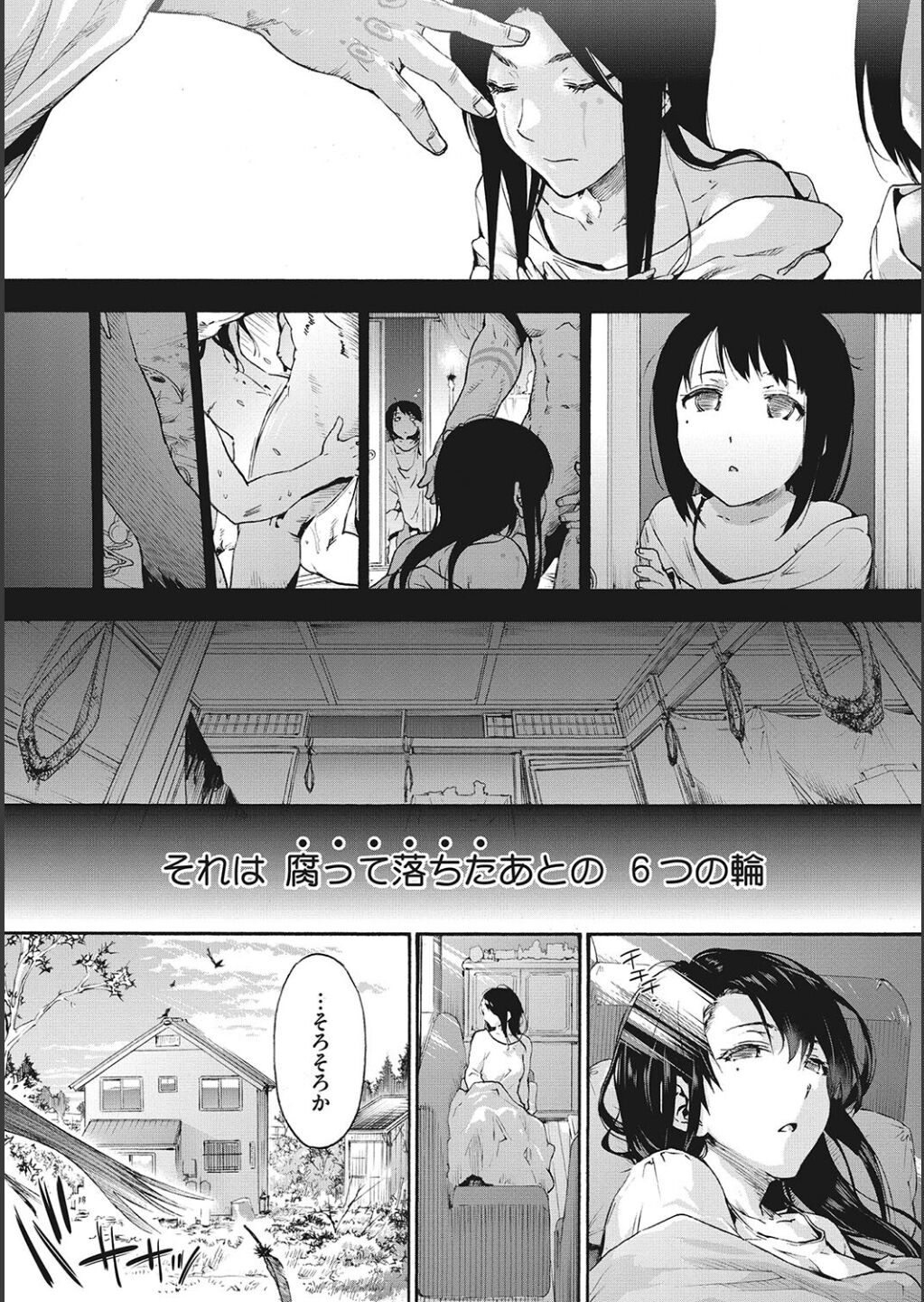 Harem Cult side CULT page 3 full