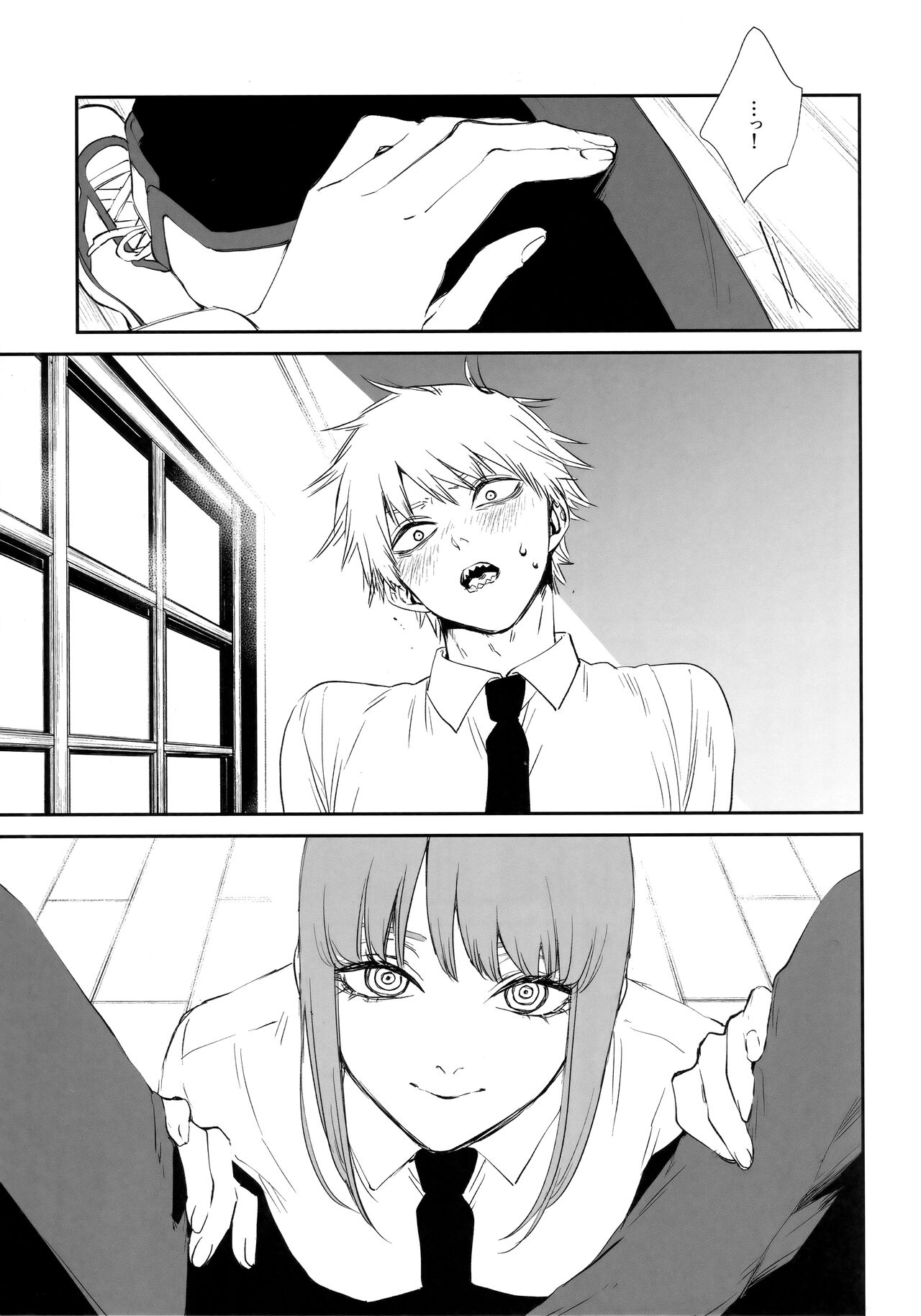 Gohoubi wa Okuchi de page 8 full