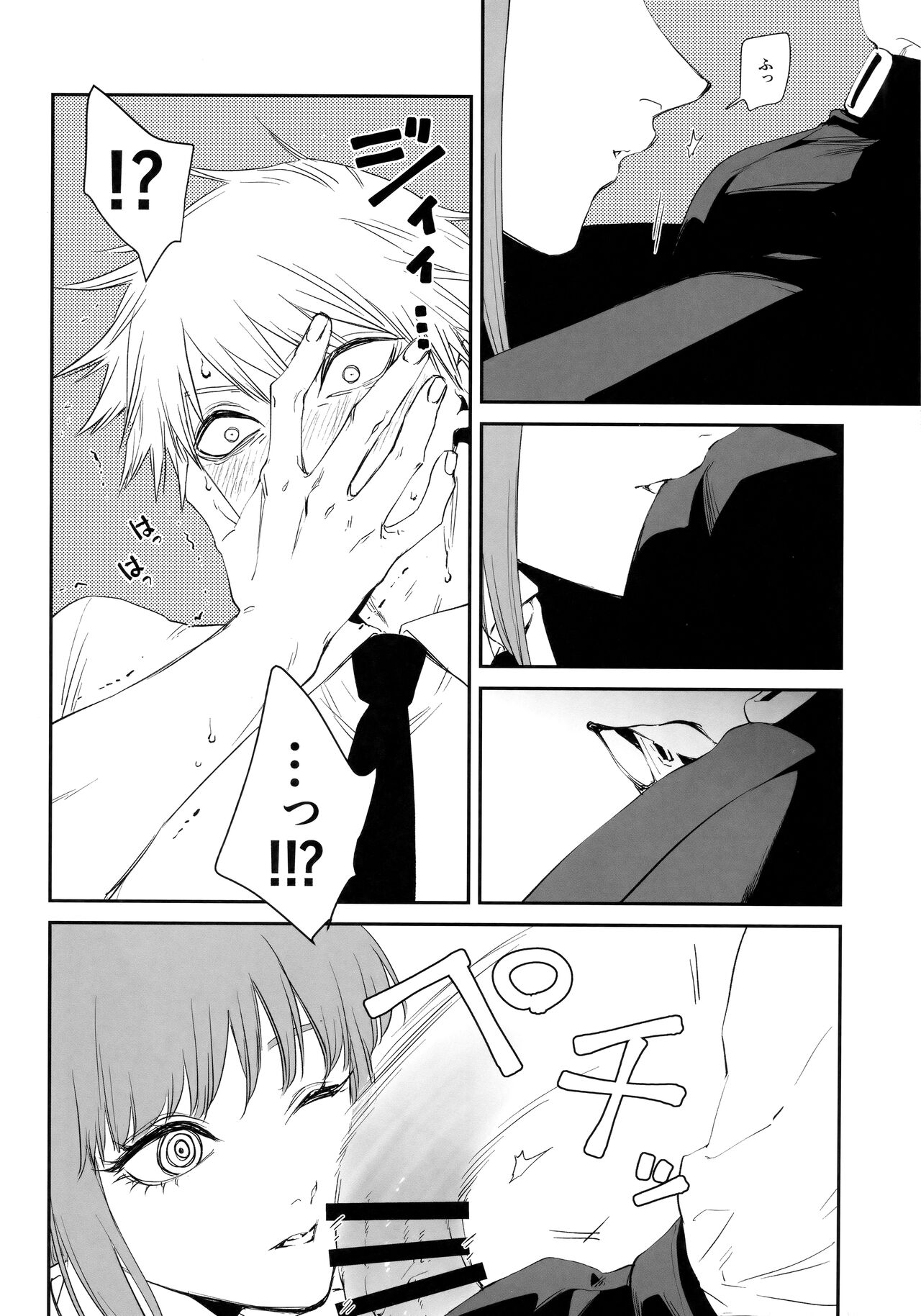 Gohoubi wa Okuchi de page 9 full