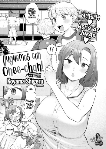 Onee-chan to Asobo! | Juguemos Con Onee-chan! cover
