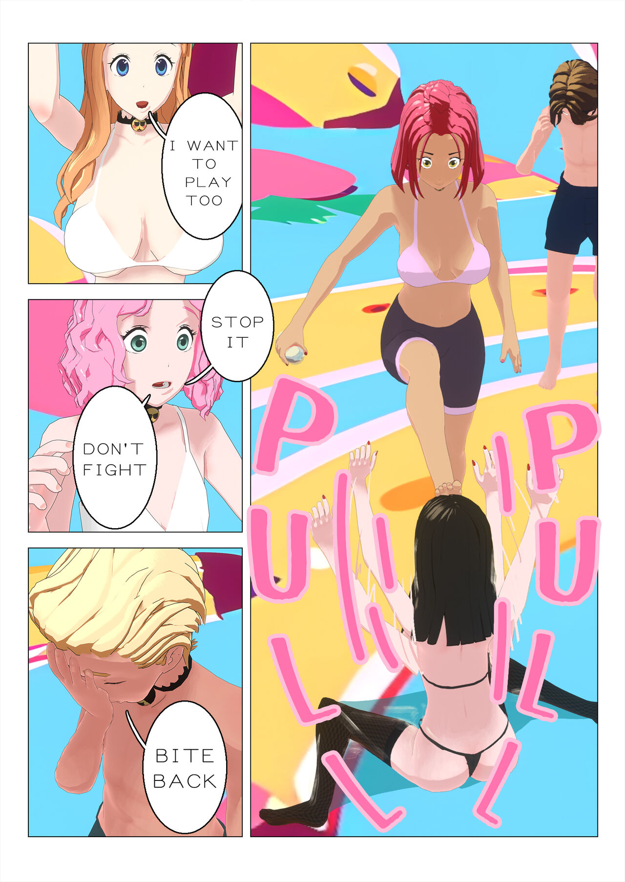 Sex Game Level 2-2 page 7 full