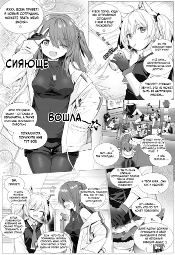 Futa Sora x Exusiai  | Фута Сора против Эксии cover