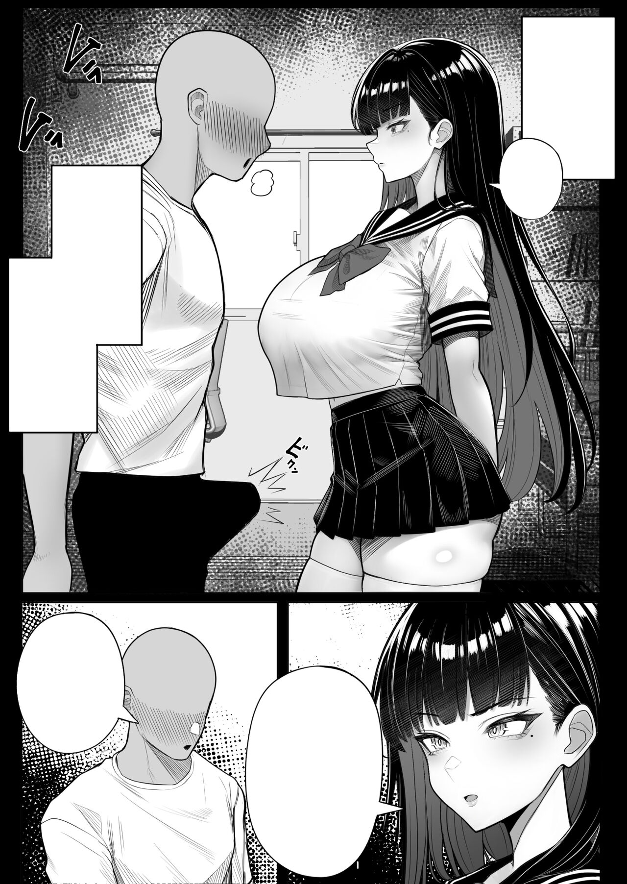 Ningen Copy Ki Kubrick page 10 full