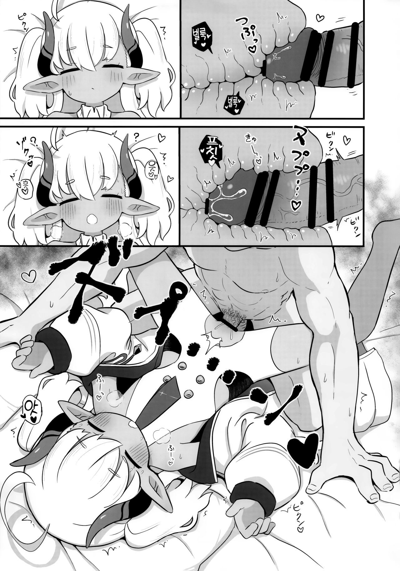 Suyasuya Sumomo | 새근새근 스모모 page 8 full
