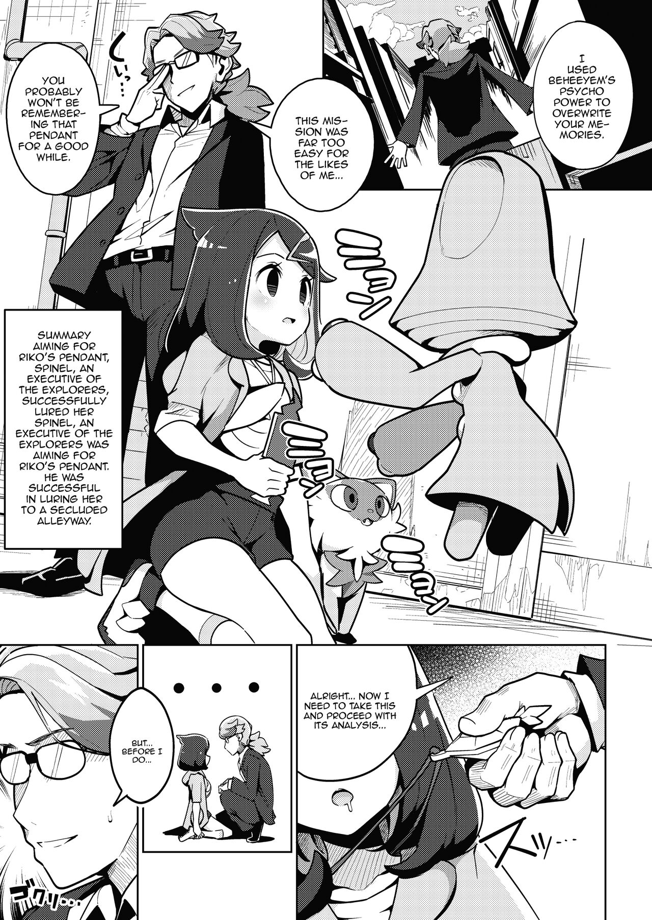 Psycho Power tte Nan desu ka | What In The World Is Psycho Power? page 3 full