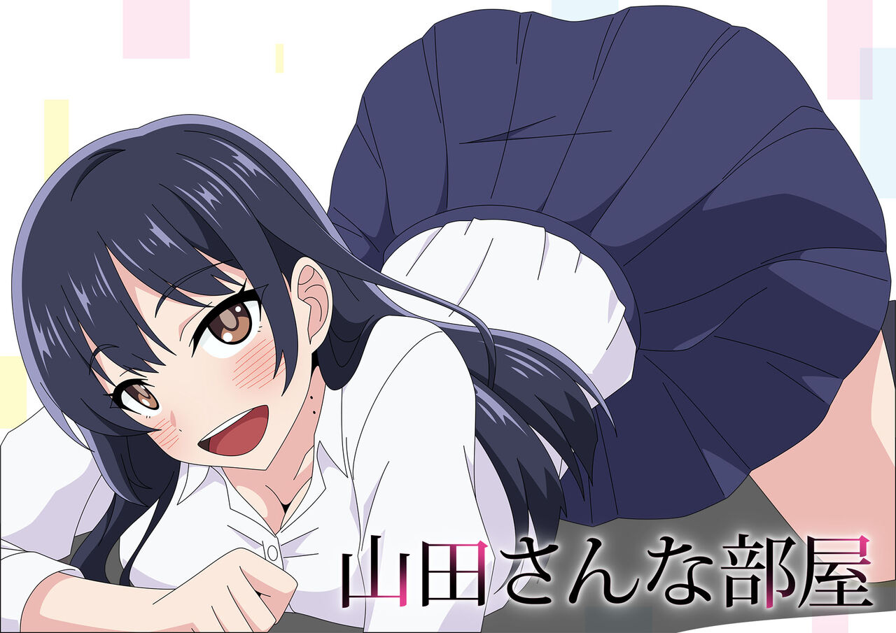 Yamada-san na Heya page 1 full