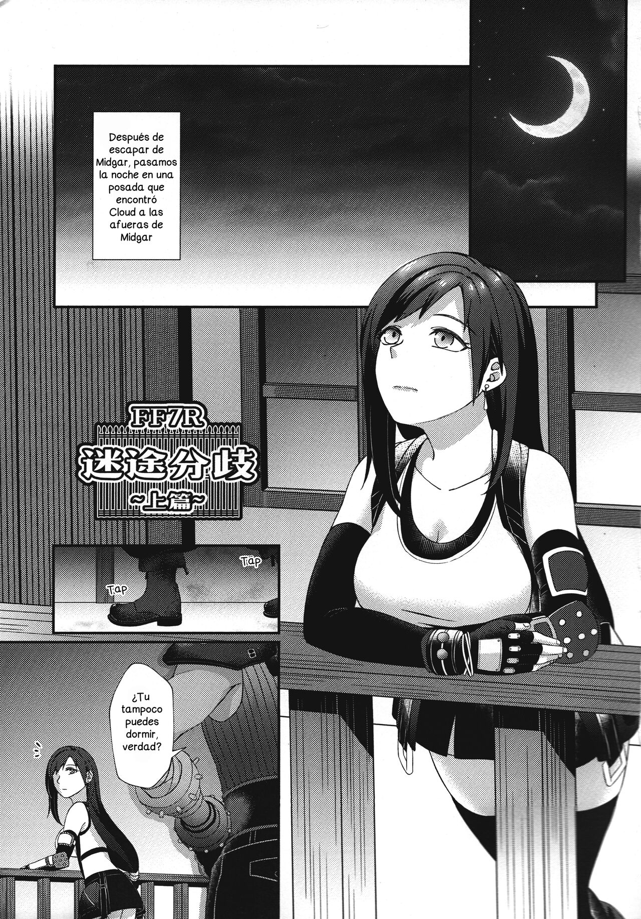 TIFA LOCKHART page 6 full