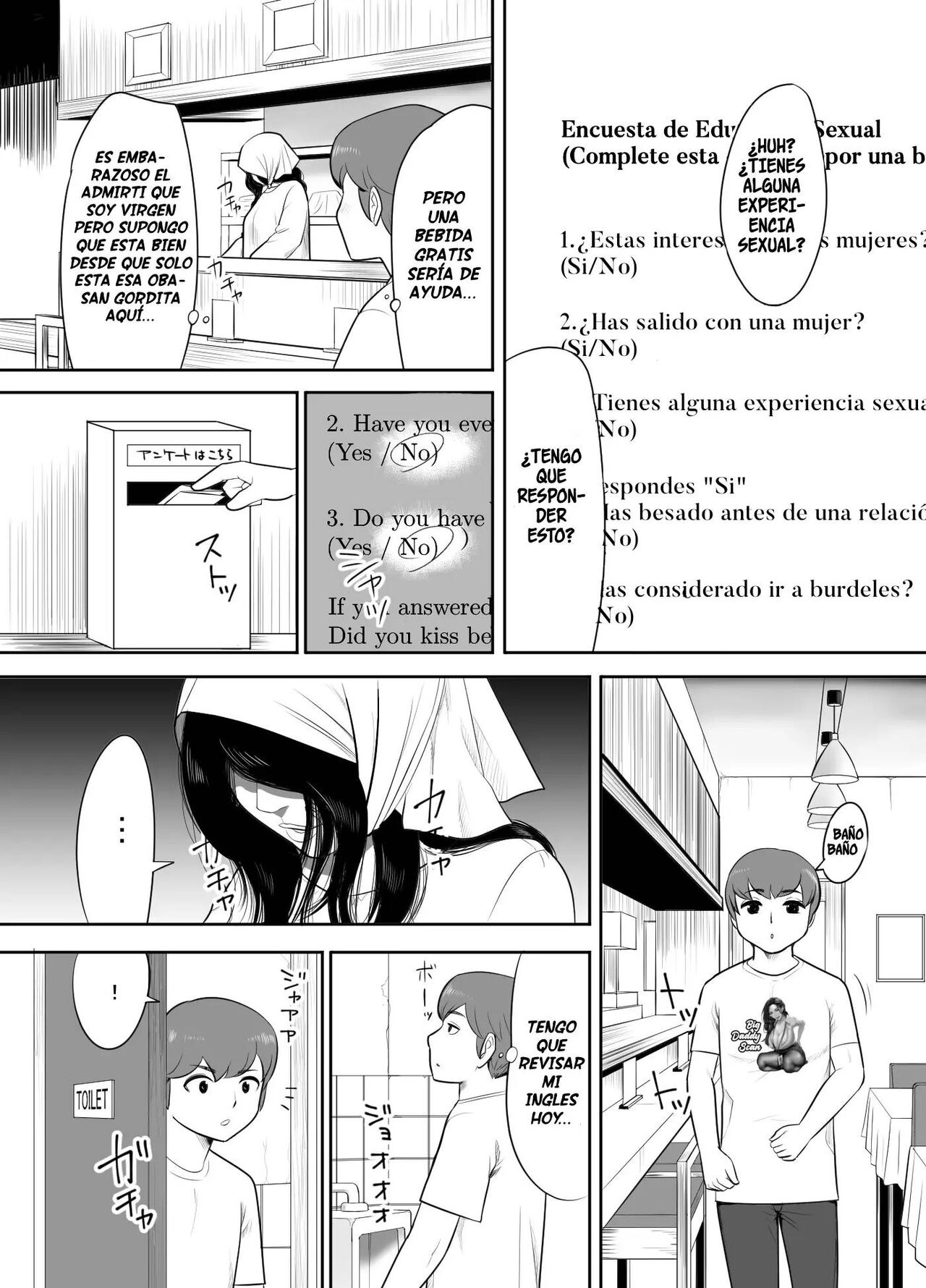 El caluroso día de verano Perdí mi virginidad mientras me hundía en el voluptuoso cuerpo de un Oba-san page 5 full