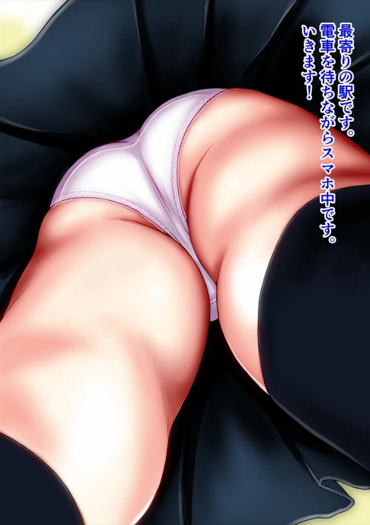 Seifuku Sakasadori2 page 6 full