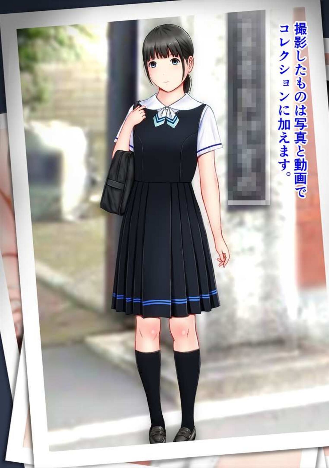 Seifuku Sakasadori2 page 8 full