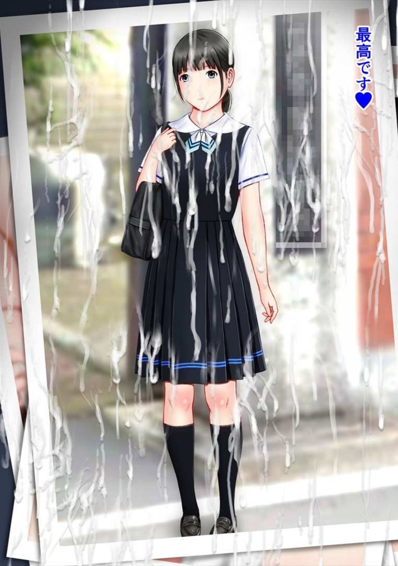 Seifuku Sakasadori2 page 9 full