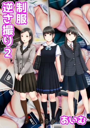 Seifuku Sakasadori2 cover