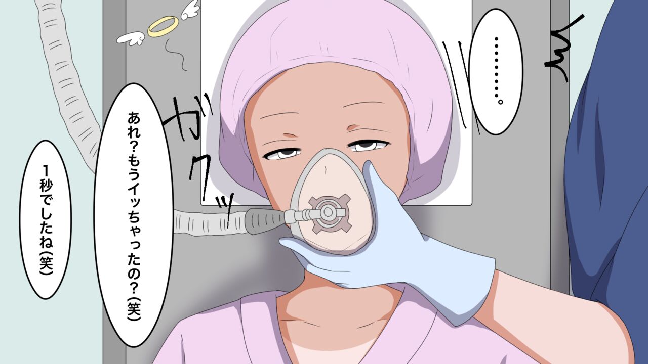 Middle School Girls General Anesthesia page 5 full