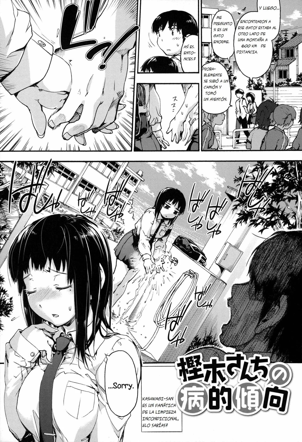 Houkago no Sukima 1&amp;2 page 2 full