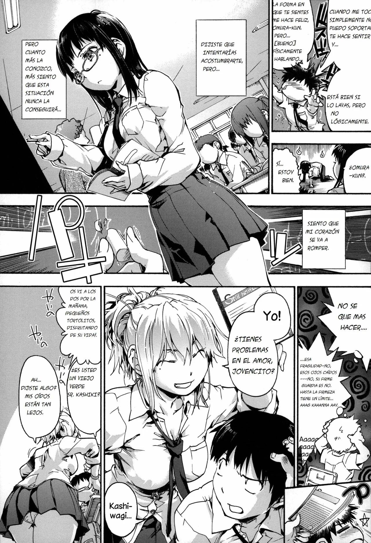 Houkago no Sukima 1&amp;2 page 3 full