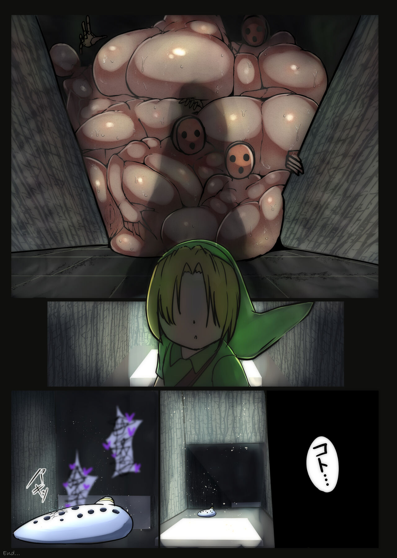 ReDead vs Link page 10 full