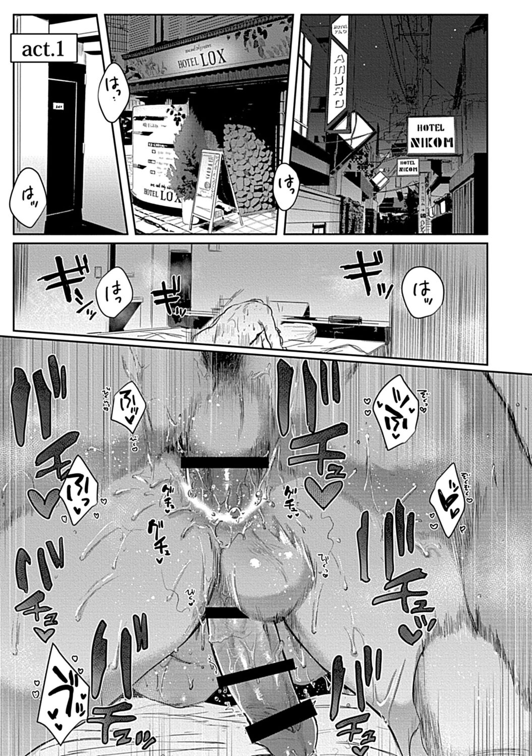 Caste Joui no Kakure Bitch ni InCha na Ore no Josou Shumi  ga Baremashita page 5 full