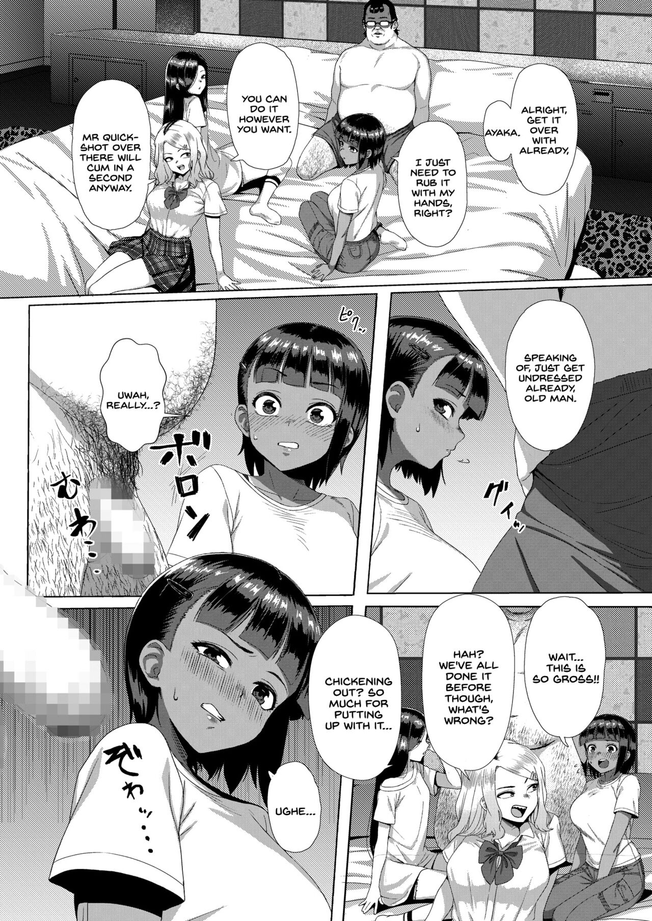 Mesugaki Tai Mob Oji page 6 full