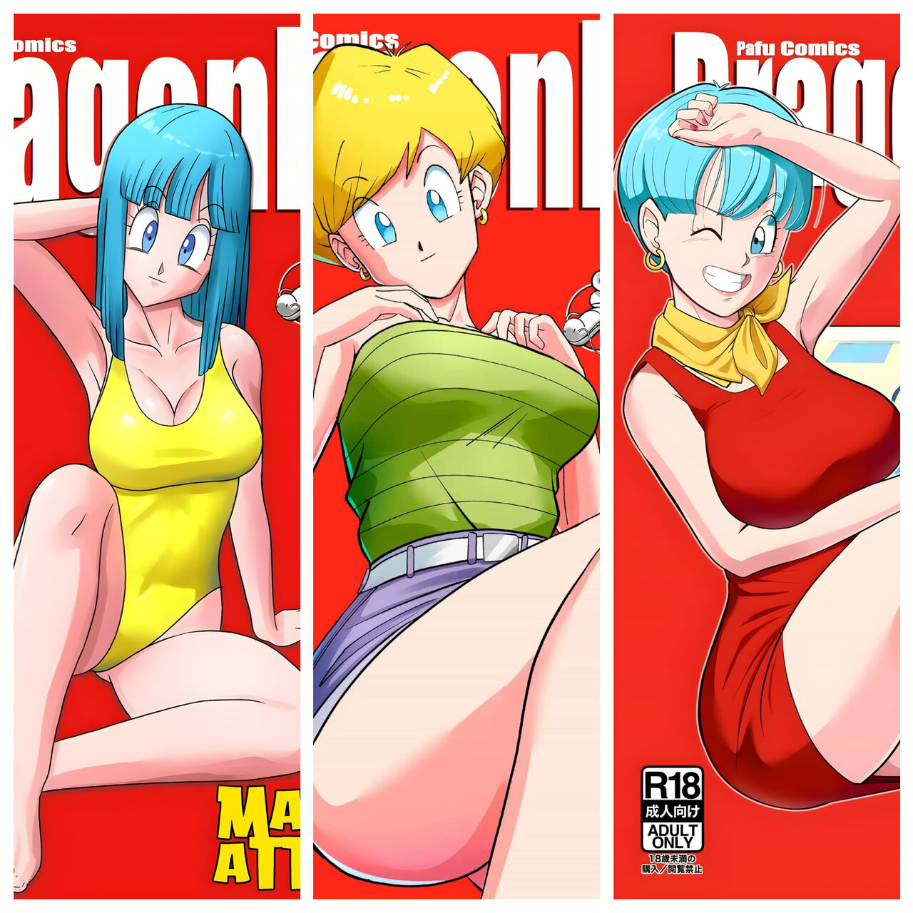 DragonHall 1-3 page 1 full