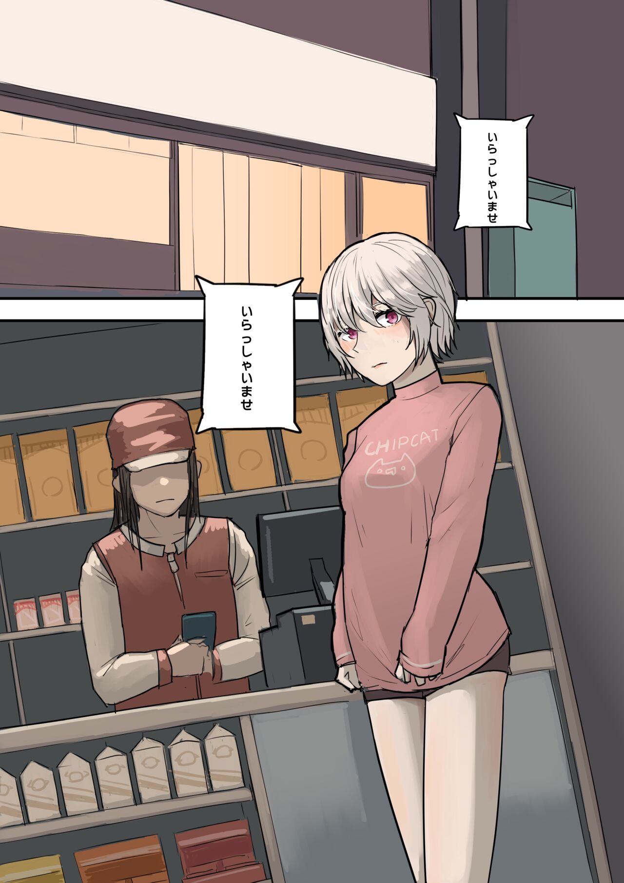 Mikage-san no Roshutsu Nichijou "Shirobana to Kaiko"  Illust Shuu  3 page 2 full