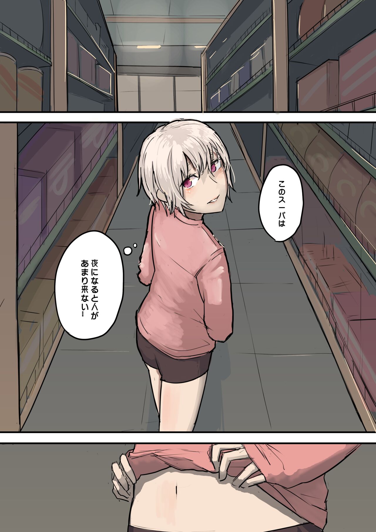 Mikage-san no Roshutsu Nichijou "Shirobana to Kaiko"  Illust Shuu  3 page 3 full