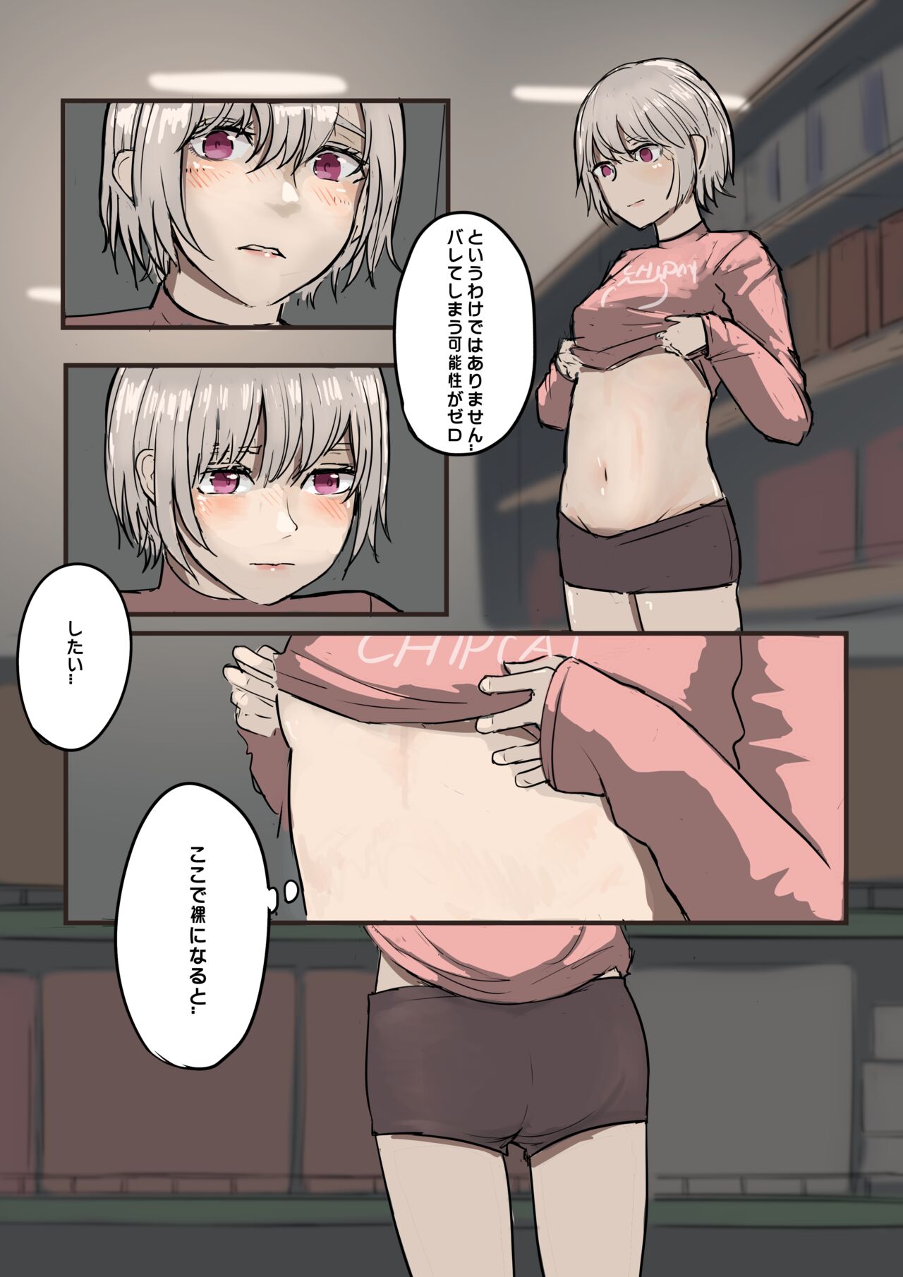 Mikage-san no Roshutsu Nichijou "Shirobana to Kaiko"  Illust Shuu  3 page 4 full