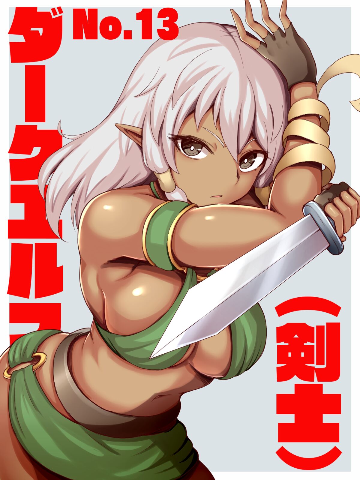 Elf Chikitas with Large Breasts - Gallery page 8 full