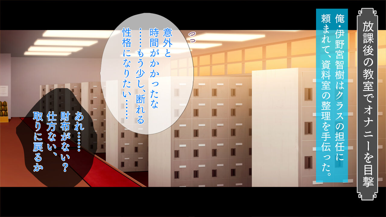 【露出狂】オナる少女 page 2 full