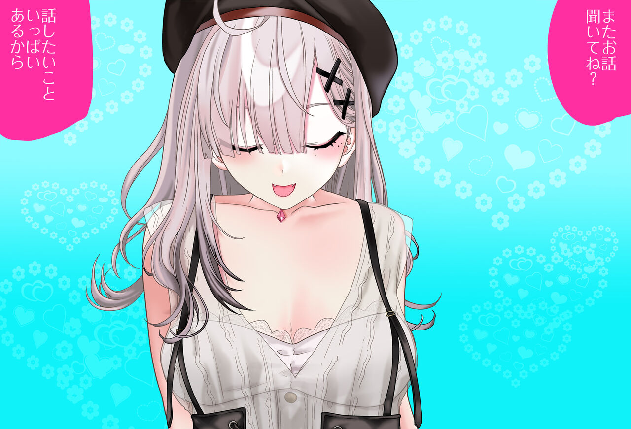 Sukoya Kana-chan Wants to Make Her Nipples Erect Vol.01 Complete Edition page 3 full
