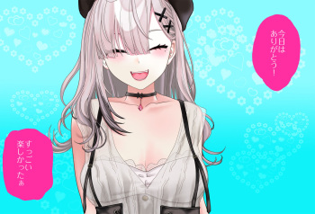 Sukoya Kana-chan Wants to Make Her Nipples Erect Vol.01 Complete Edition cover