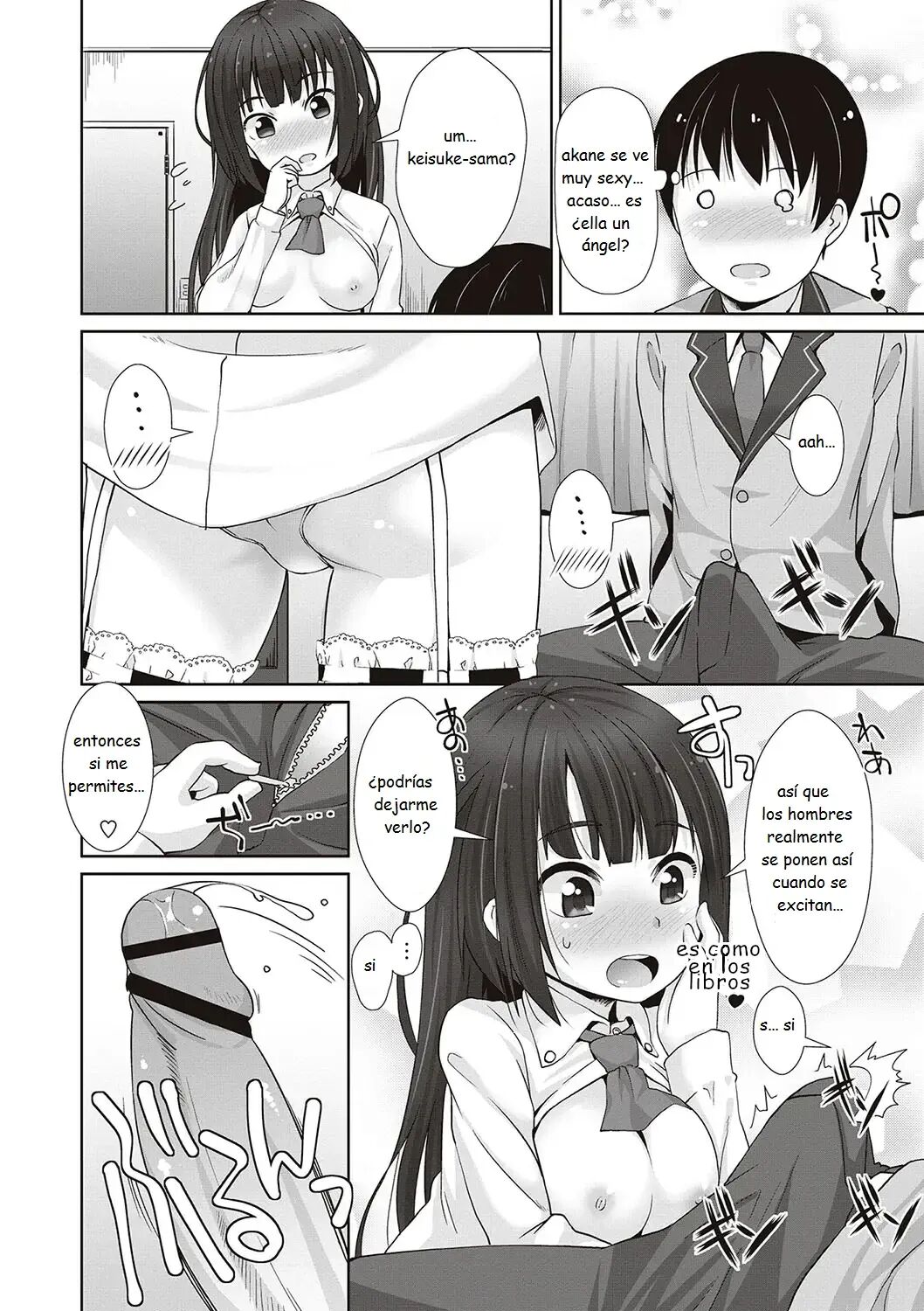 Kanchigai Desu, Ojou-sama - page 4 full