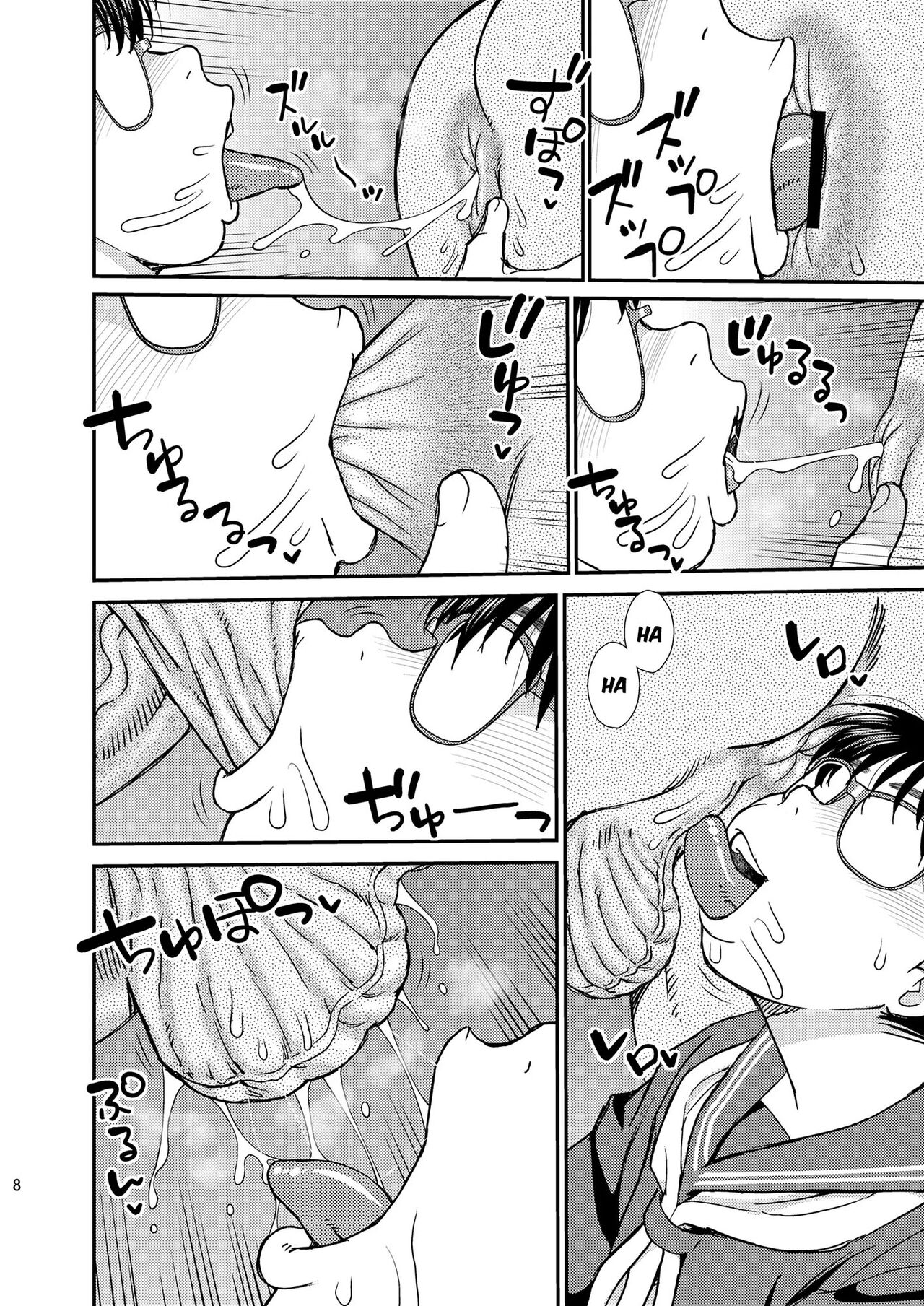 Tatsumi-san no page 7 full
