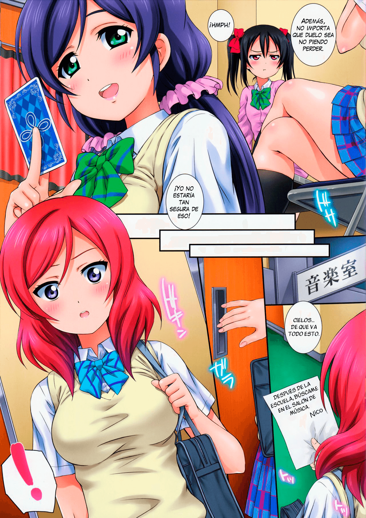 LOVE HALATION N&amp;M page 3 full